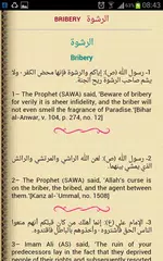 Descargar APK de Pearls of Wisdom