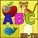 ออกเสียง A-Z สำหรับเด็ก APK
