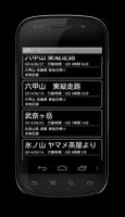 山行ノート syot layar 2