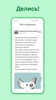 Благо الملصق