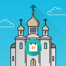 Православный календарь aplikacja