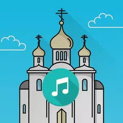 Аудио Молитвослов - Православн APK download