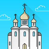Православный Молитвослов أيقونة