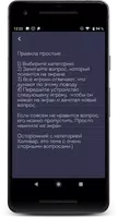 Разговорчики captura de pantalla 5