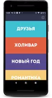 Разговорчики Poster