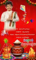 Pongal Photo Frame – తెలుగు screenshot 3