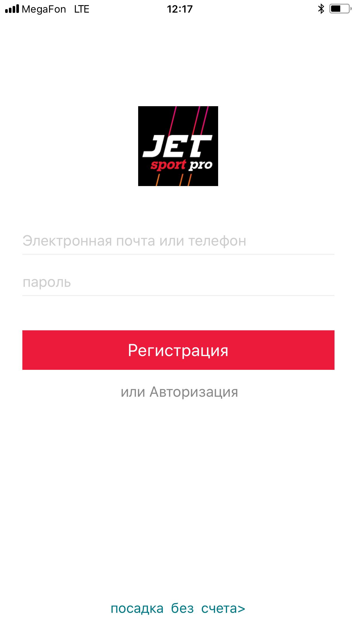 Jet sport ft приложение