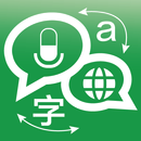 Trans TT翻译耳机 APK