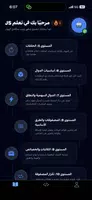 تعلم جافا سكريبت بدون نت تصوير الشاشة 5