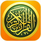 Surat Pendek Al Quran Lengkap 아이콘