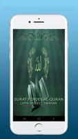Surat Pendek Al Quran Lengkap постер