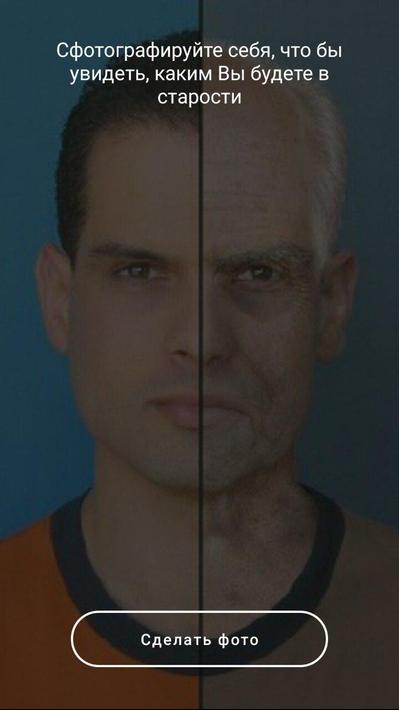 Узнать каким будешь в старости. Узнать каким будешь в старости. Узнать каким будешь в старости. Знаменитости в старости. Бабушка хипстер.