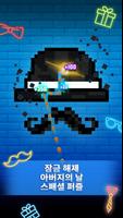 블릭 앤 볼 스크린샷 1