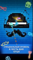 Bricks n Balls скриншот 1