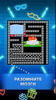 Bricks n Balls скриншот 2