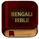 Bengali Bible aplikacja