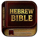 Hebrew Bible aplikacja