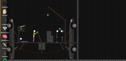 People Stickman captura de pantalla 2