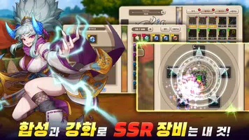 그레이트 기사단 - 1500소환 증정 capture d'écran 4