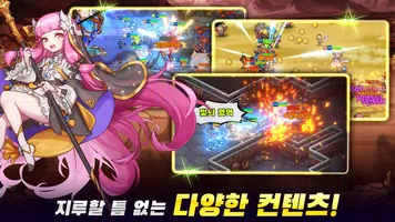 그레이트 기사단 - 1500소환 증정 capture d'écran 6