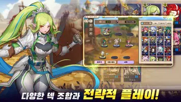 그레이트 기사단 - 1500소환 증정 capture d'écran 2