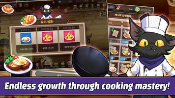 Hero & FryingPan : IdleRPG Sim اسکرین شاٹ 1