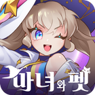 마녀와펫 icon