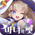 마녀와펫 : 방치형 키우기 RPG