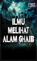 Ilmu melihat alam gaib & menem স্ক্রিনশট 1