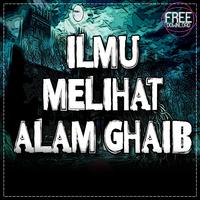 Ilmu melihat alam gaib & menem 스크린샷 3