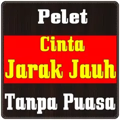 Pelet Cinta & Mantra Jarak Jau アプリダウンロード