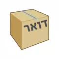 Israel Post Tracking