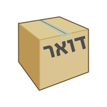 מעקב משלוחים