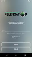 Pelengator screenshot 1