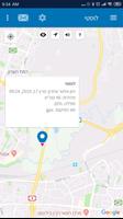 Pelephone Finder постер
