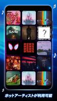 ピアノマジックスター4：POPミュージックリズムゲーム スクリーンショット 1