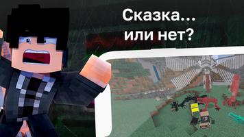 2 Schermata Scp для mcpe
