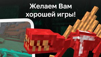 3 Schermata Scp для mcpe