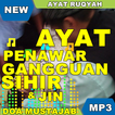 Penawar Gangguan Sihir & Jin (Mp3)