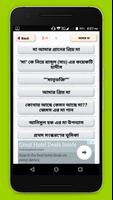 আমার মা Poster