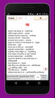 এক কথায় প্রকাশ বা বাক্য সংকোচন - বাংলা ব্যাকরণ 海報