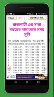 নামাজের সময়সূচি বাংলাদেশ~namaz time bangladesh capture d'écran 2