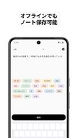 Fast Instant Note for Notion スクリーンショット 1