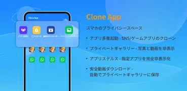Clone App-Parallel Dual Space