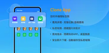 Clone App-Parallel Dual Space
