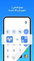 Clone App تصوير الشاشة 2
