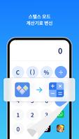 Clone App 스크린샷 2