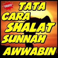 Arti Shalat Sunnah Awwabin & Cara Pelaksanaannya screenshot 1