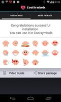 Coolsymbols表情包秃叔叔YOYO 海報