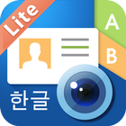 WorldCard Mobile simgesi